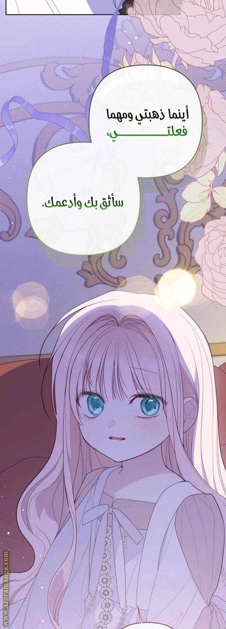 الصفحة 31
