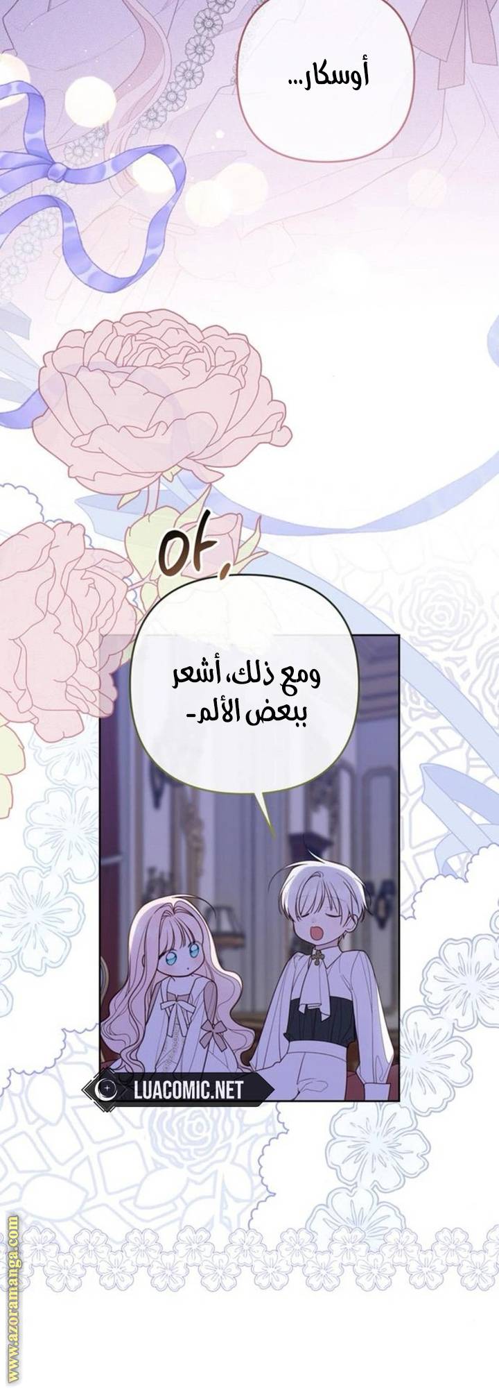 الصفحة 32