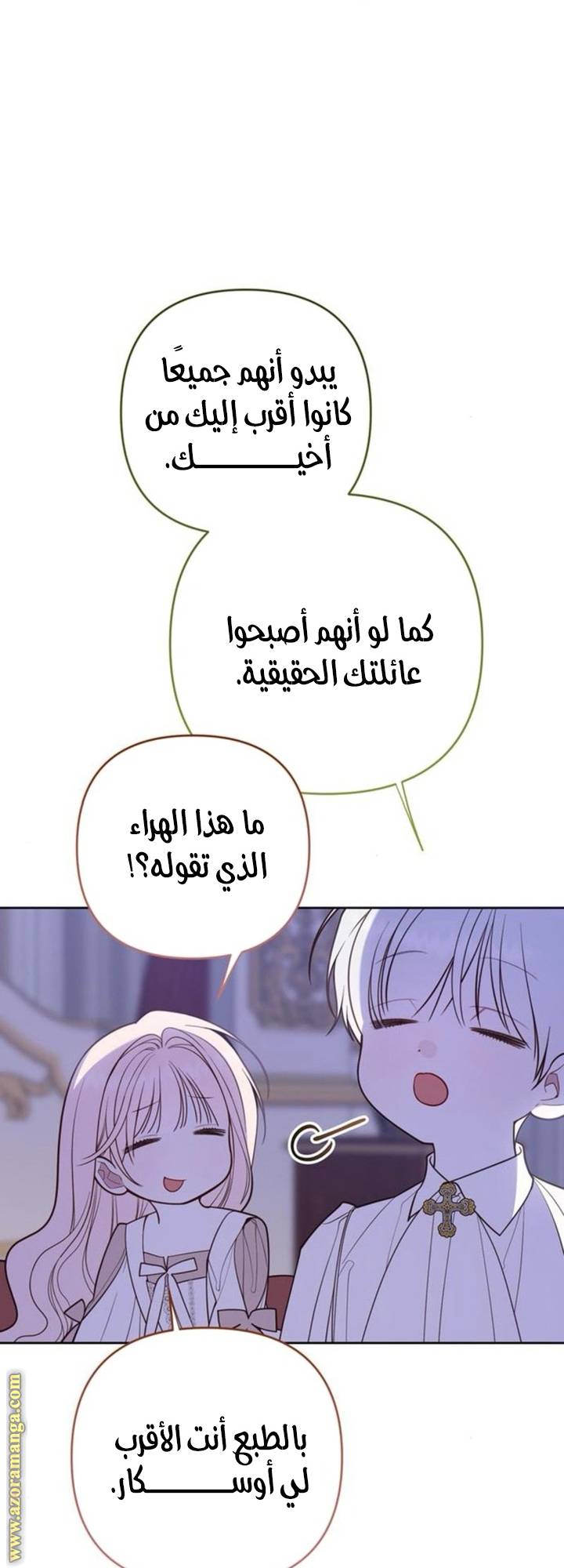 الصفحة 34