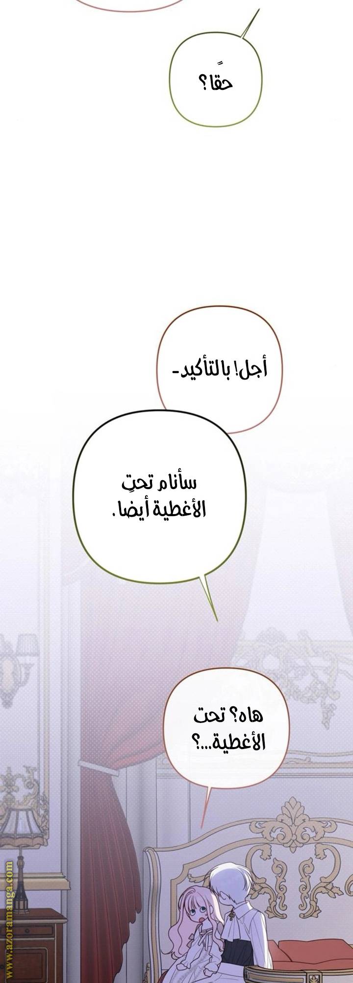 الصفحة 35