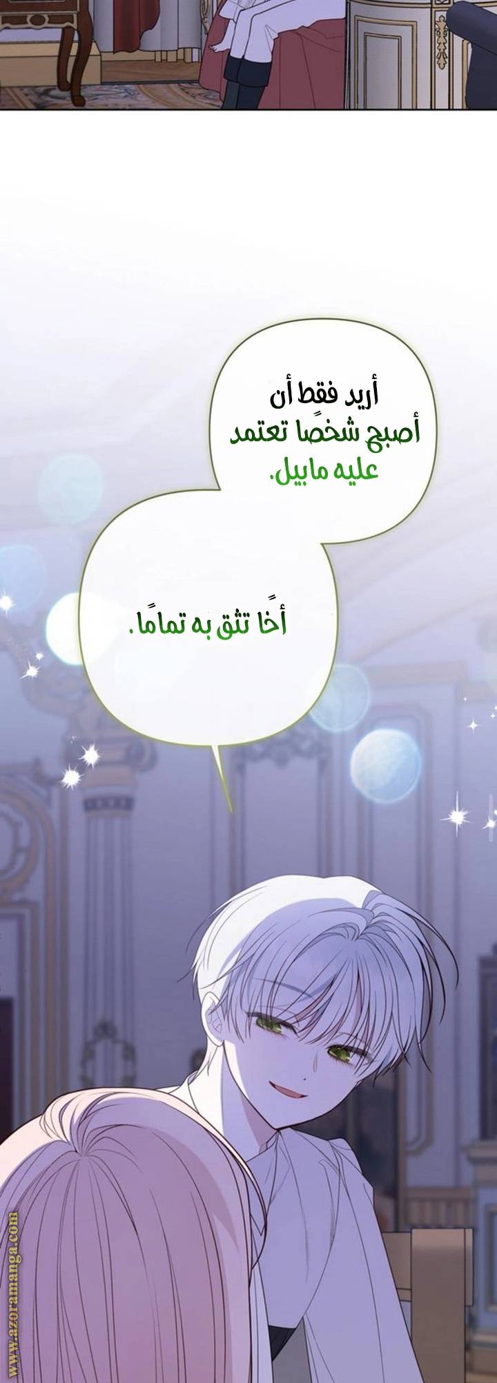 الصفحة 36