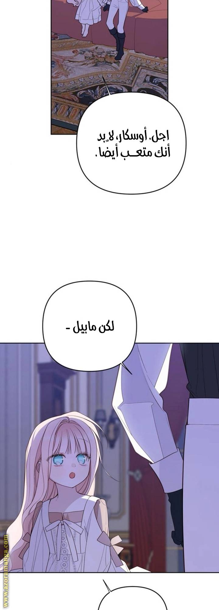الصفحة 39