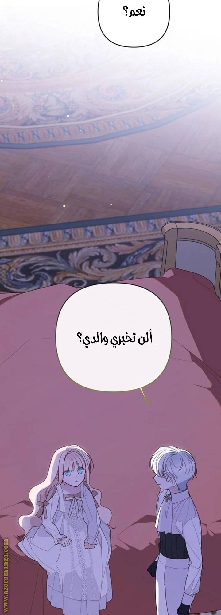 الصفحة 40