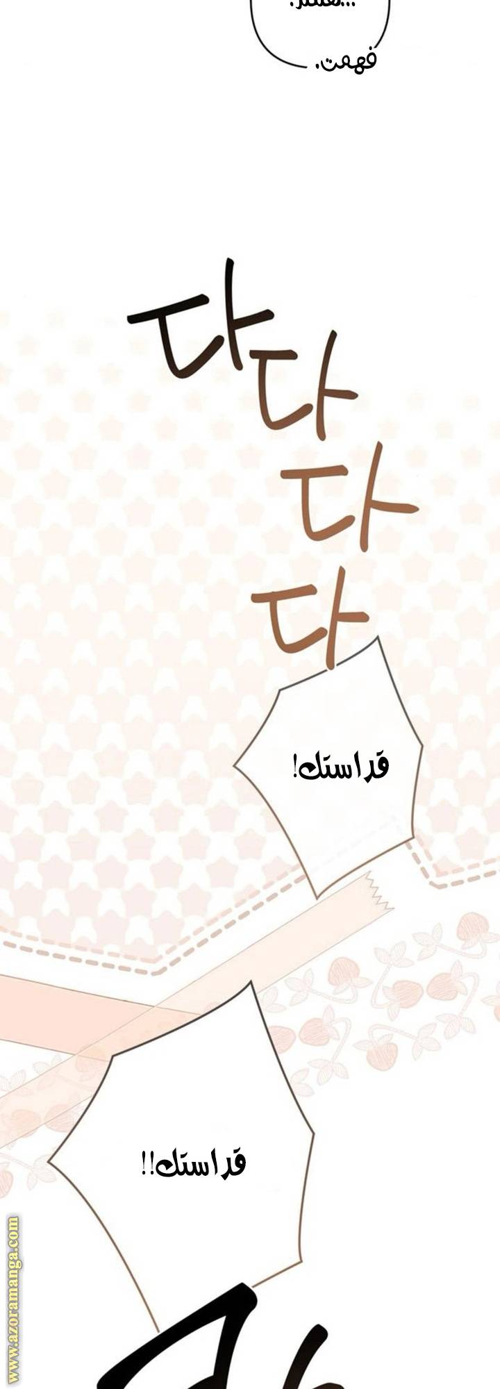 الصفحة 47