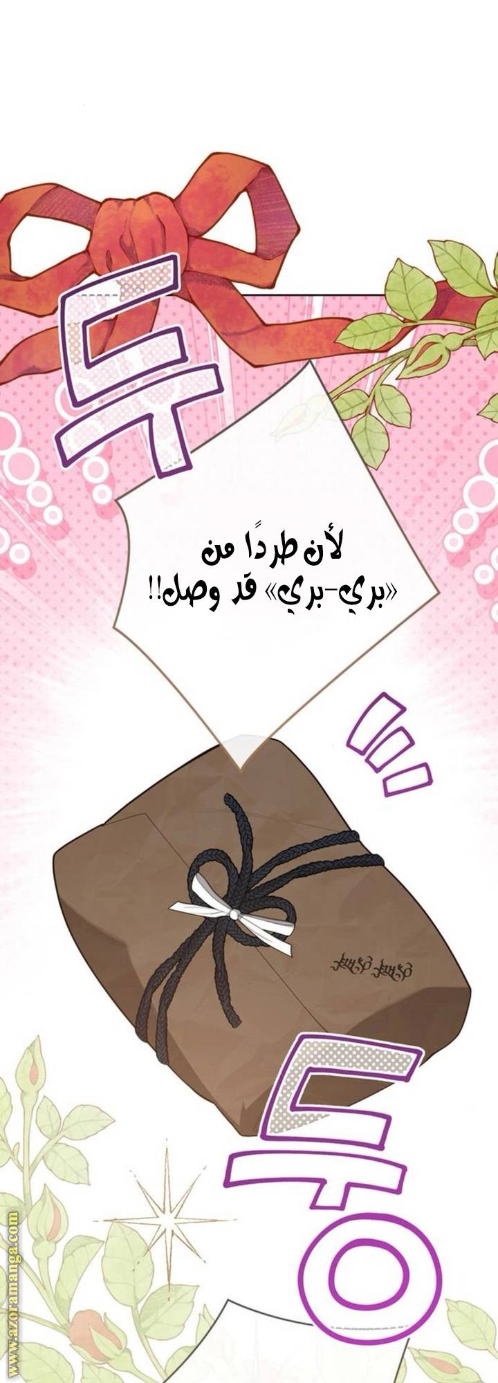الصفحة 50