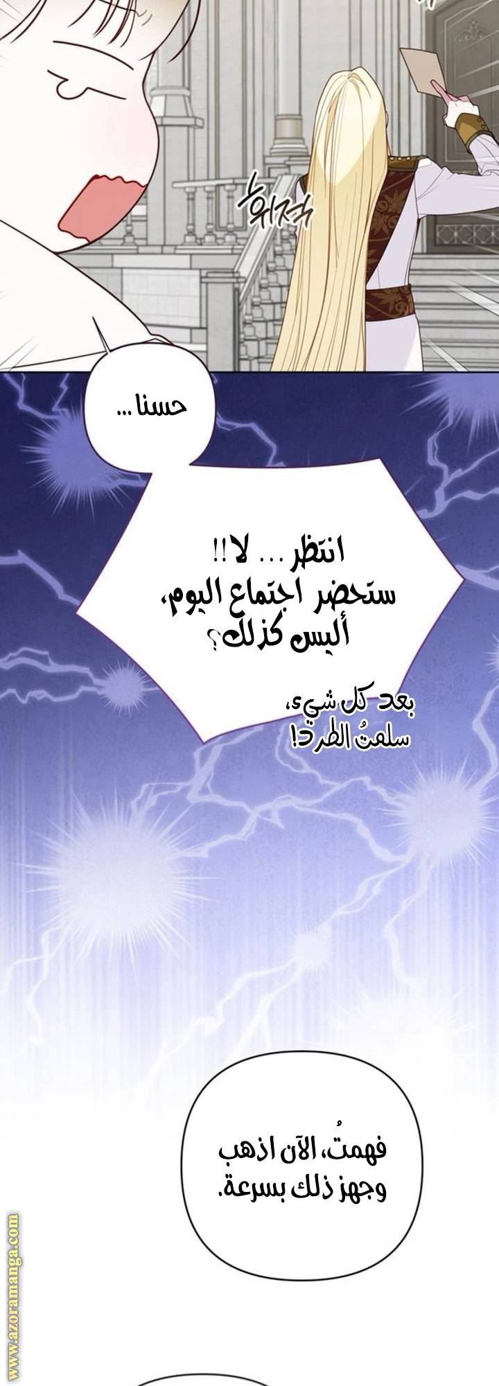 الصفحة 56