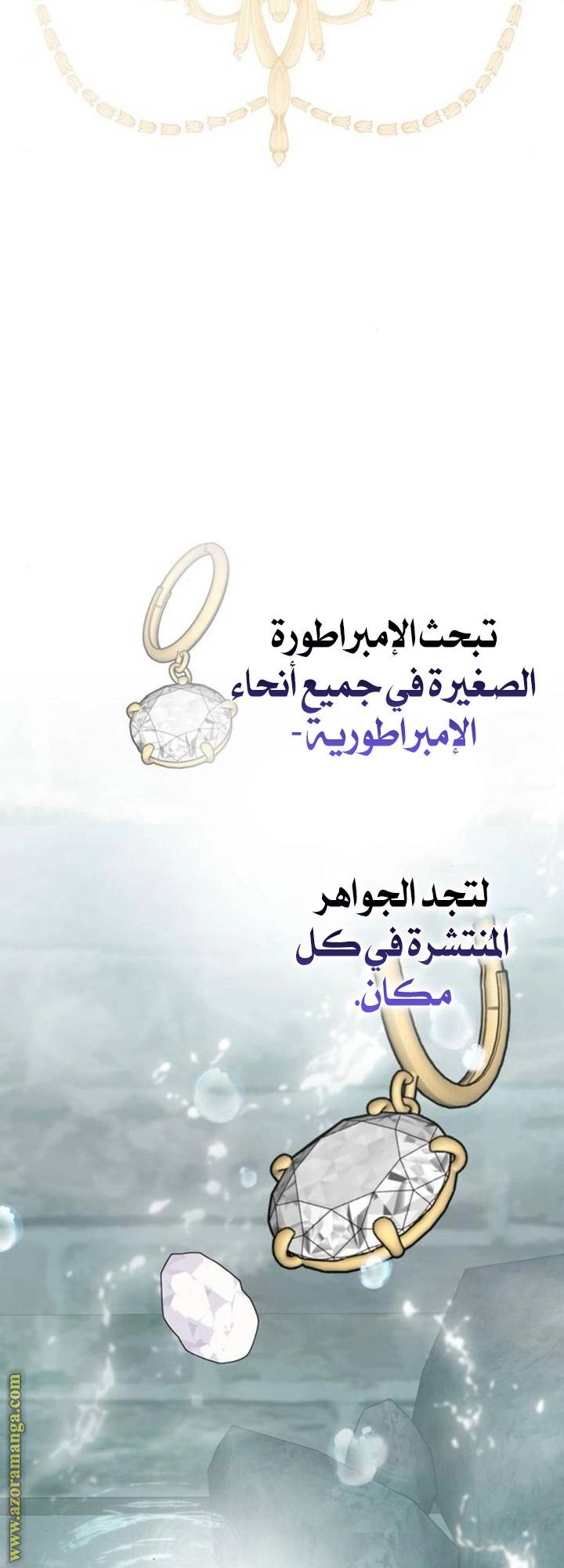 الصفحة 59