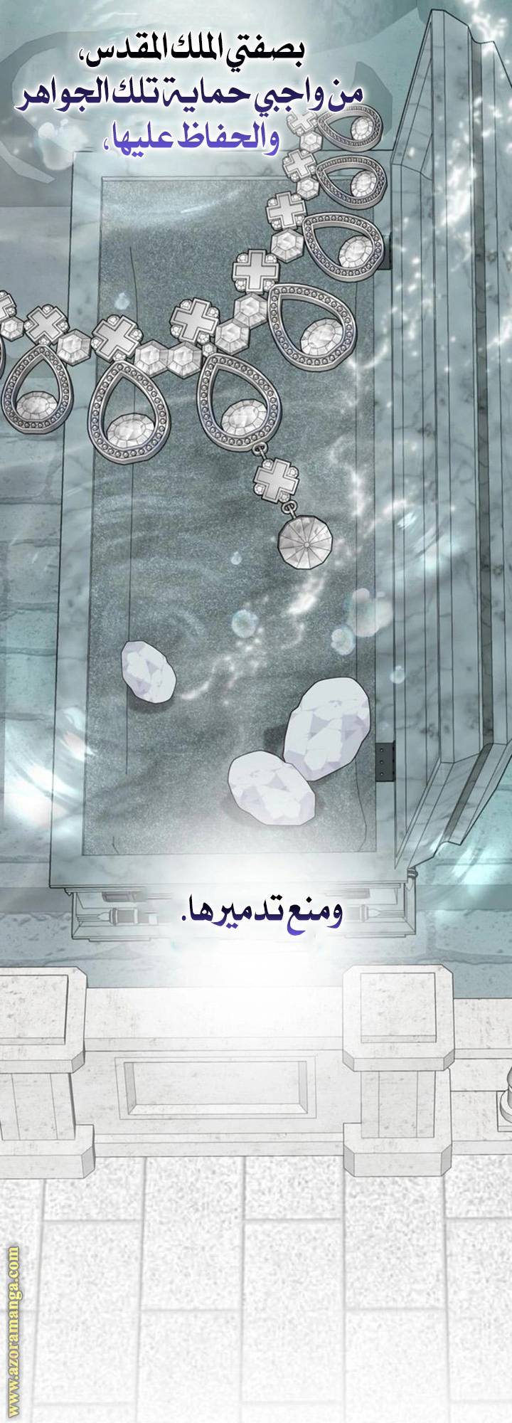 الصفحة 60
