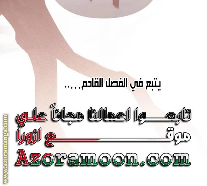 الصفحة 66