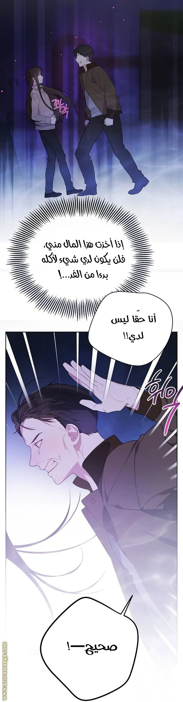 الصفحة 4