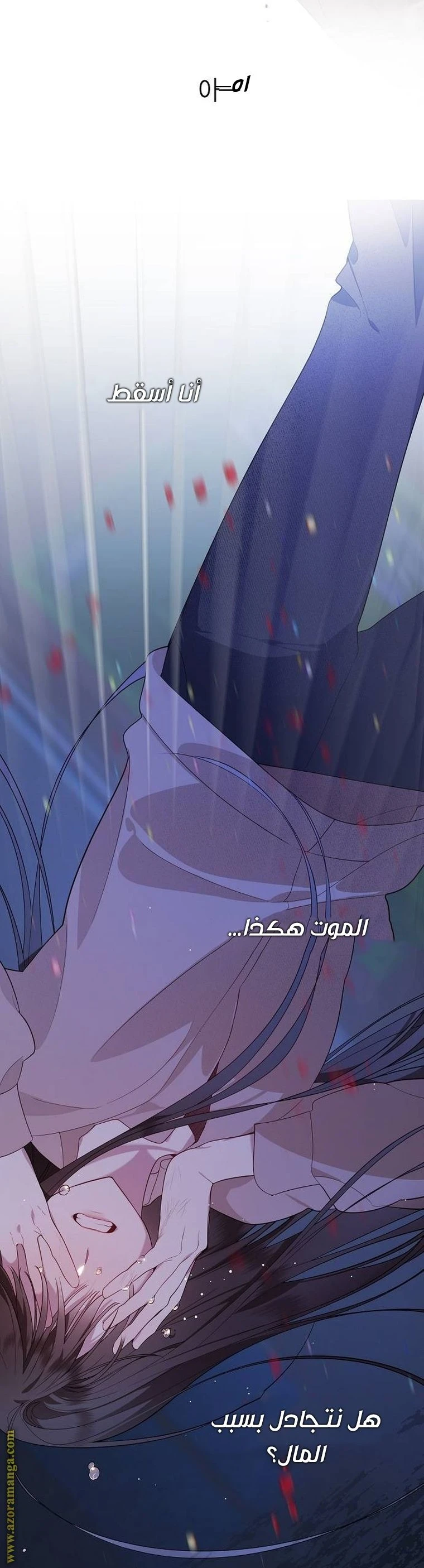 الصفحة 6