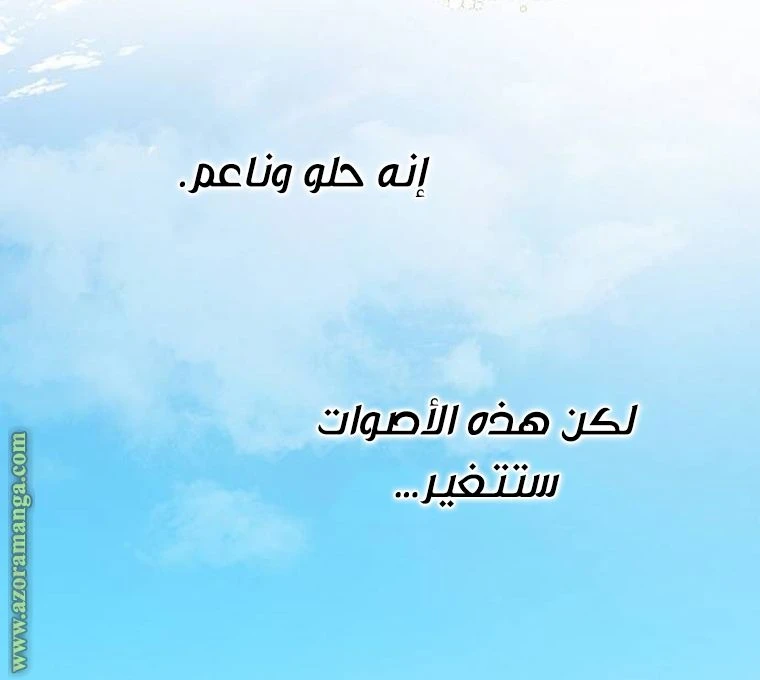 الصفحة 21