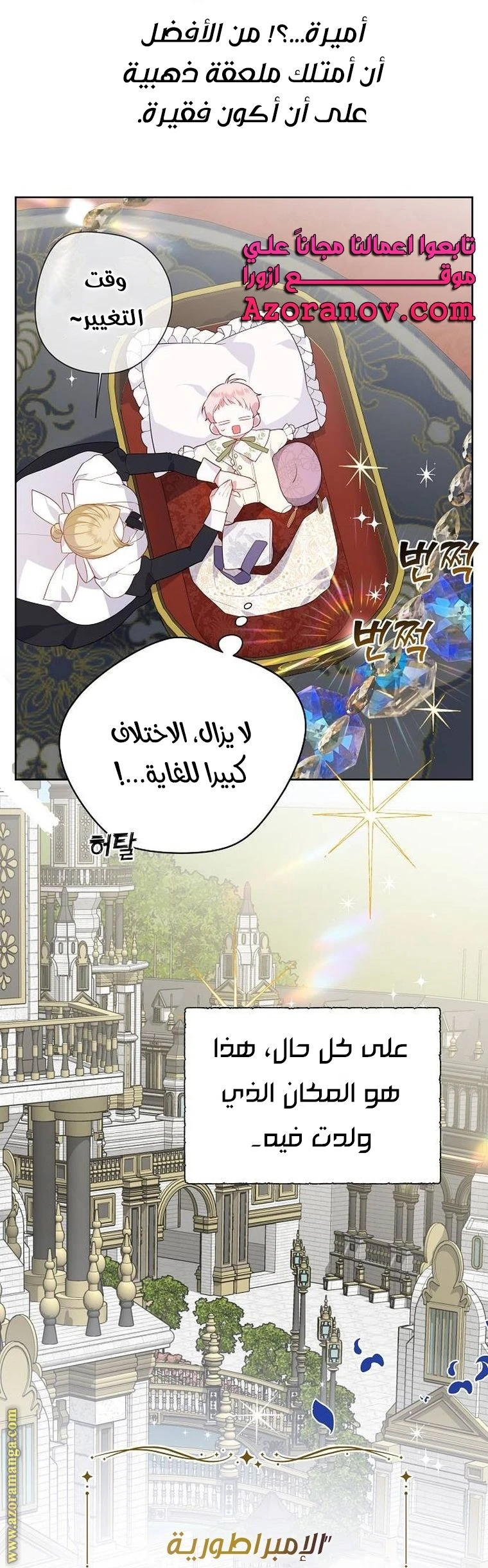 الصفحة 31