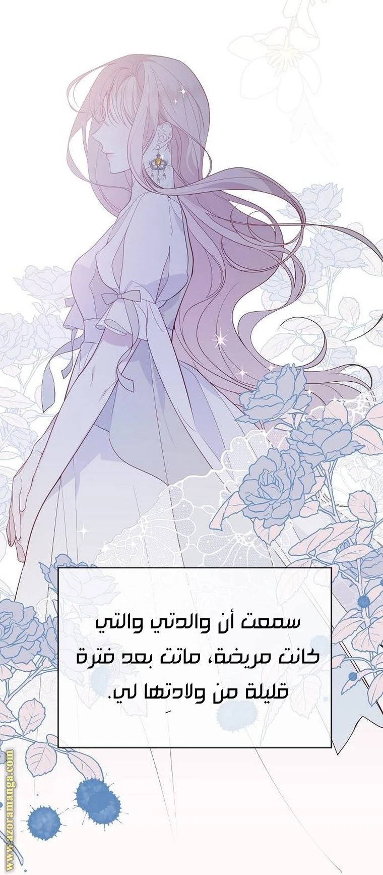 الصفحة 33