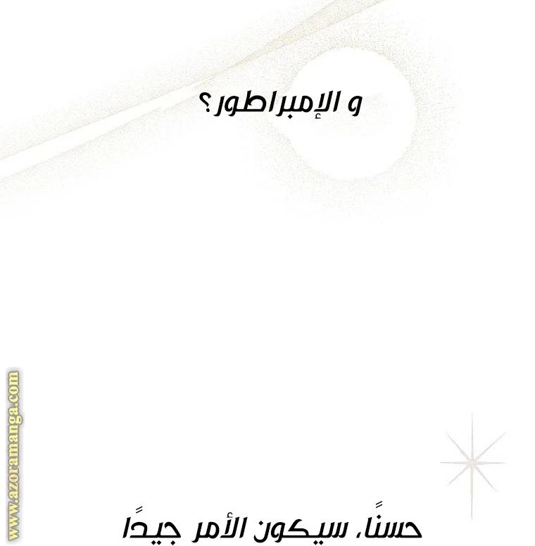 الصفحة 35