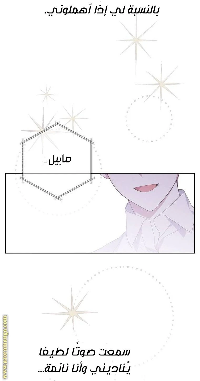 الصفحة 36