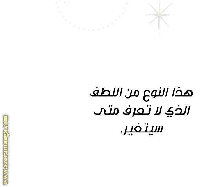 الصفحة 37