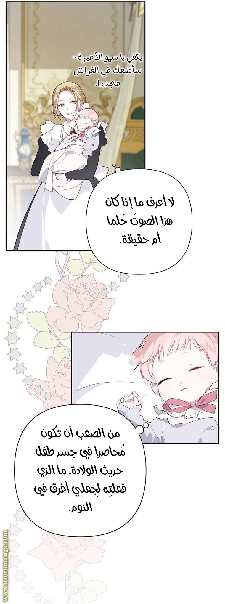 الصفحة 38