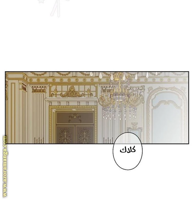 الصفحة 39