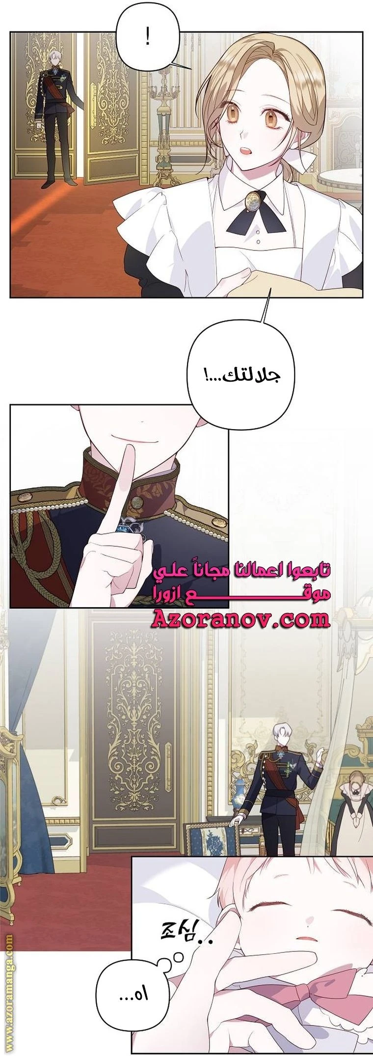 الصفحة 40