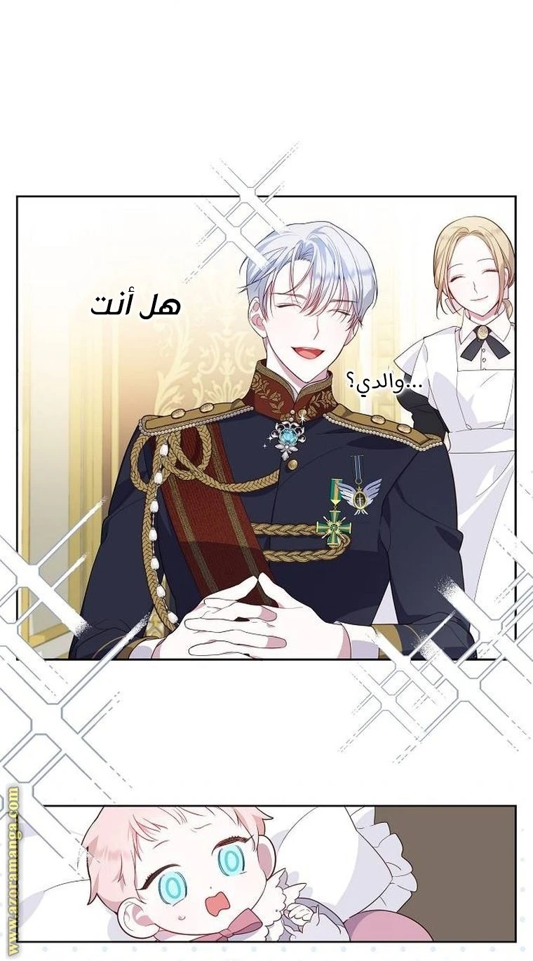 الصفحة 47