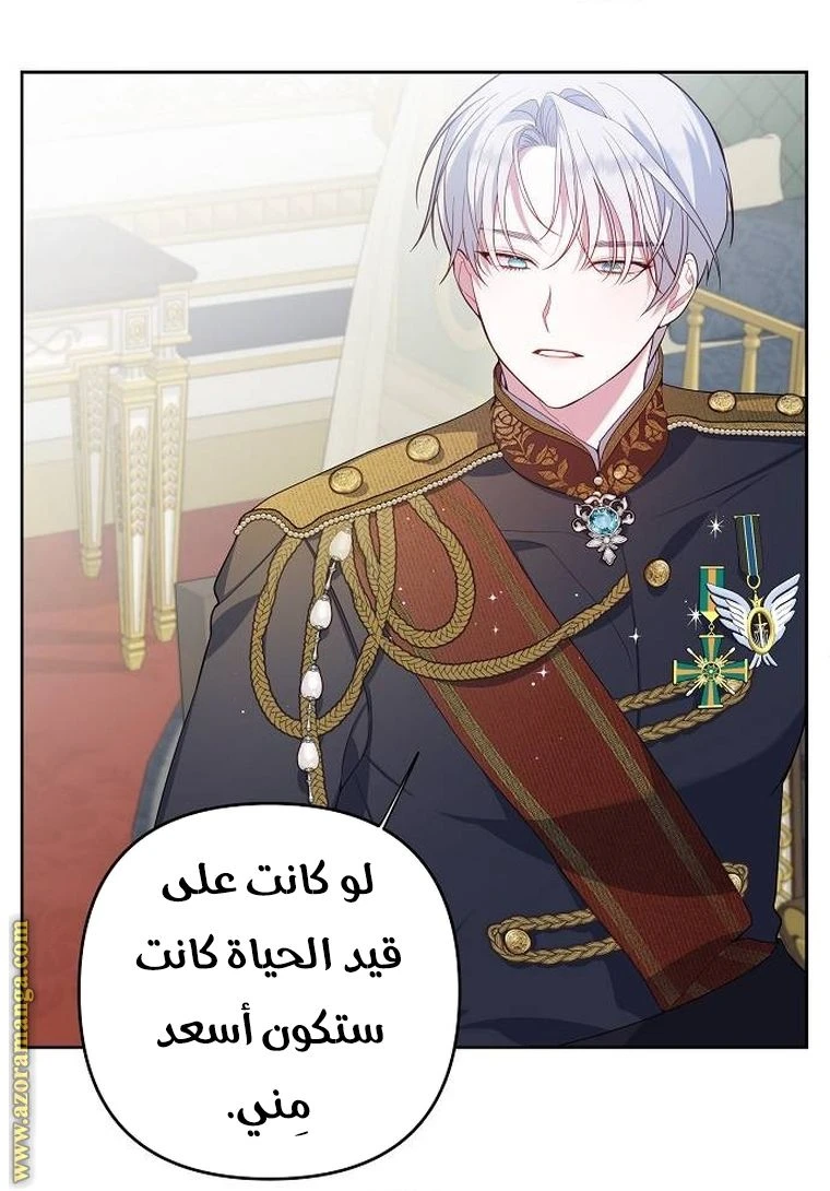 الصفحة 52