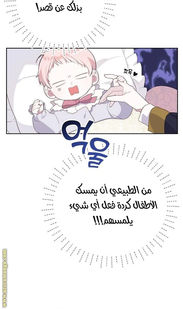 الصفحة 57