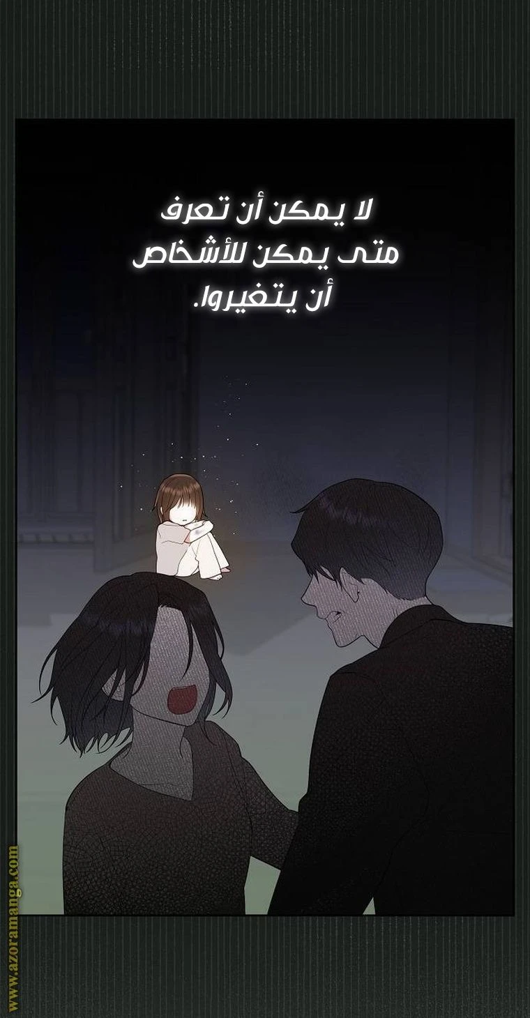 الصفحة 60