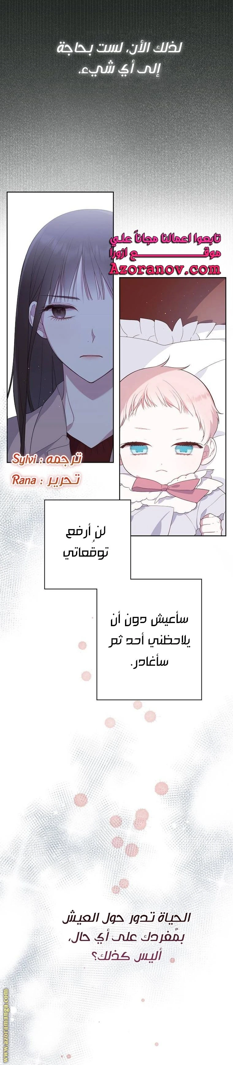 الصفحة 61