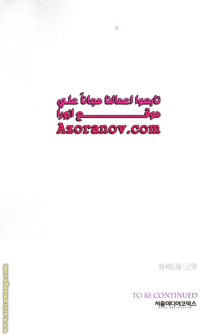 الصفحة 62