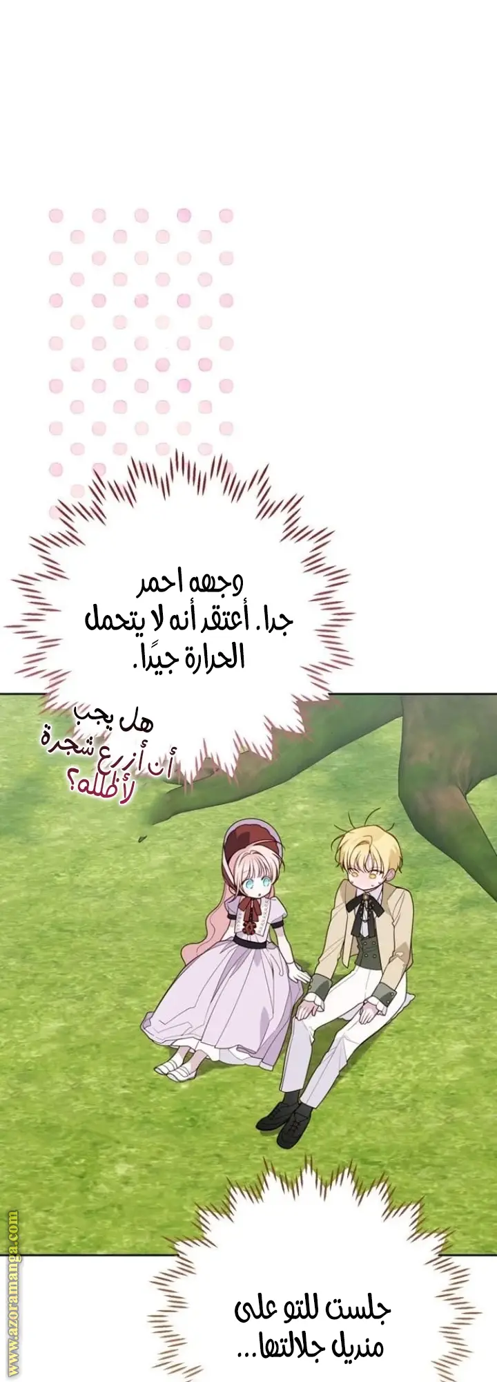 الصفحة 3