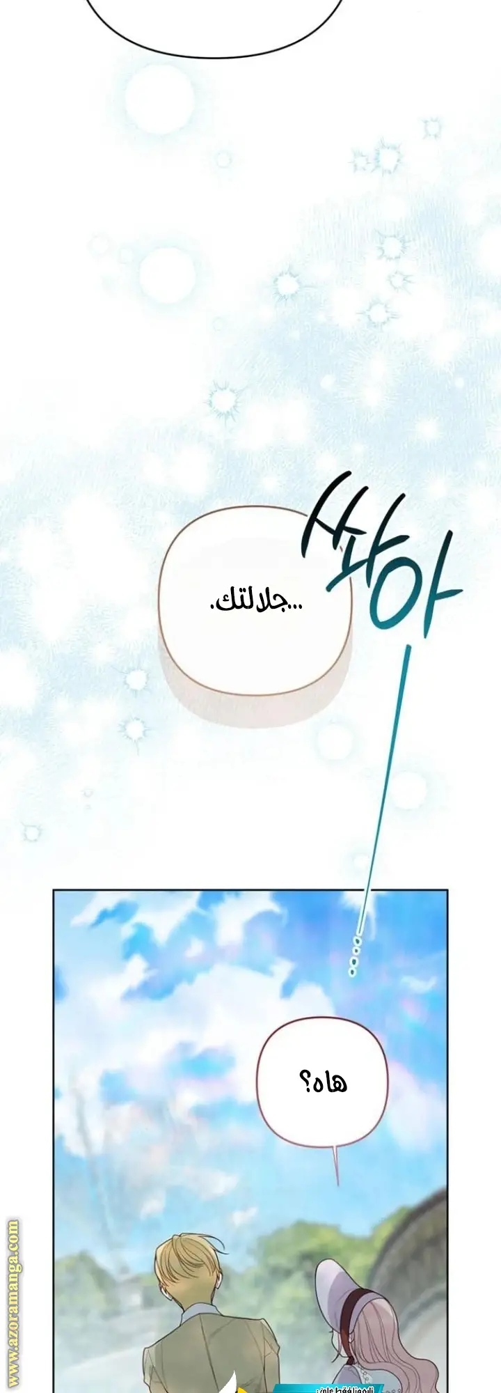 الصفحة 10