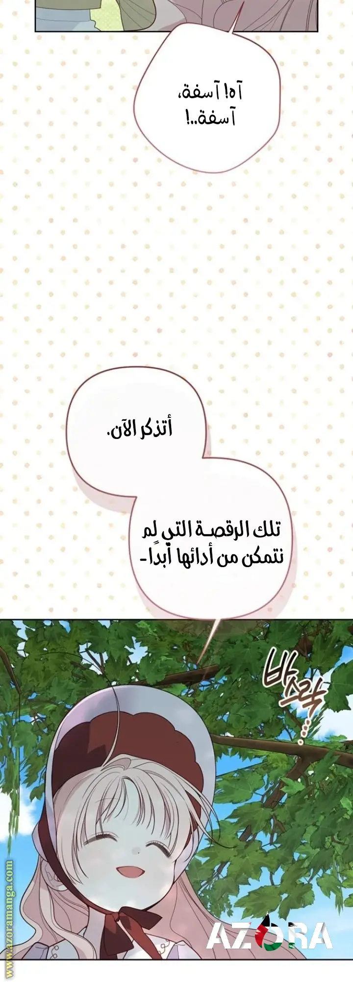 الصفحة 21