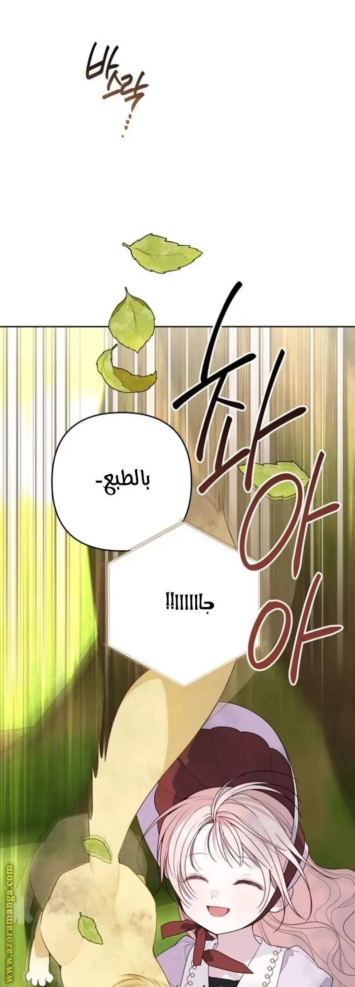الصفحة 22