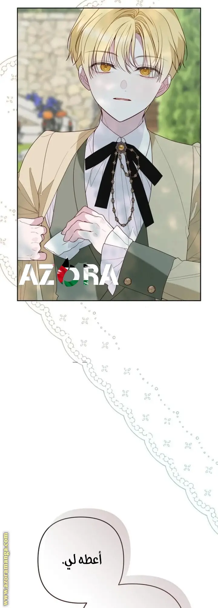 الصفحة 33