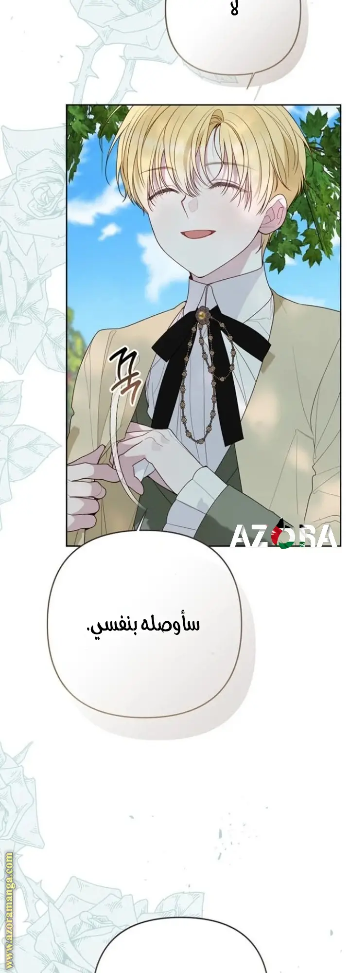 الصفحة 35