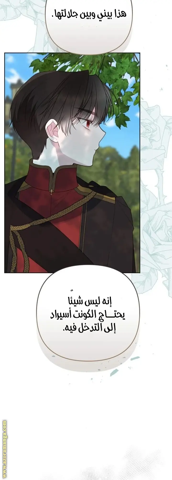 الصفحة 36