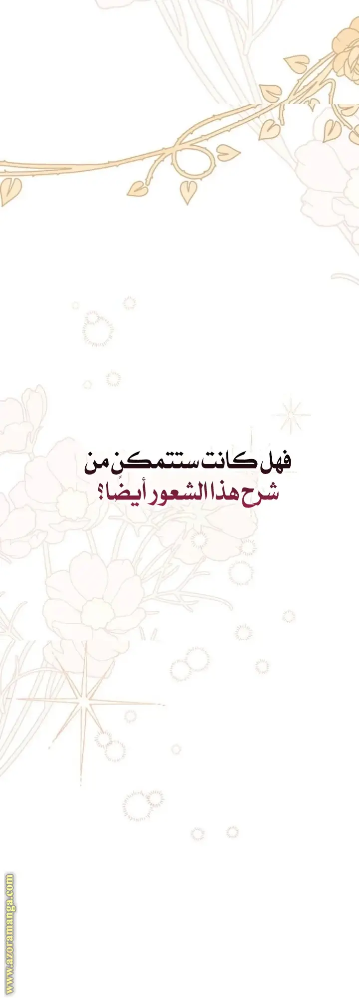 الصفحة 47