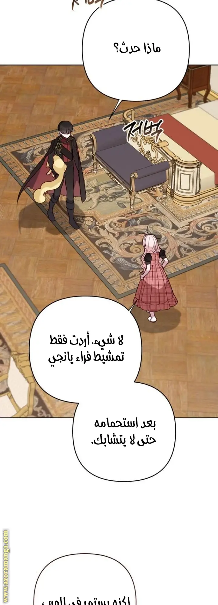 الصفحة 52