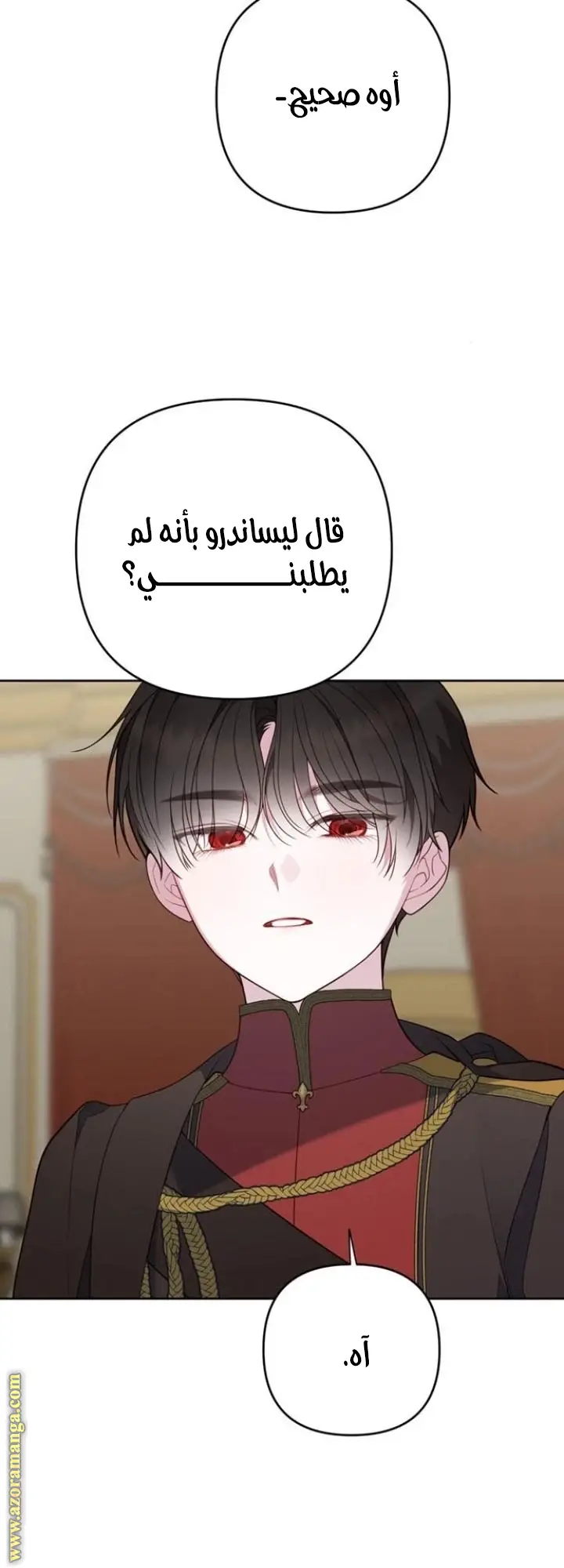 الصفحة 55