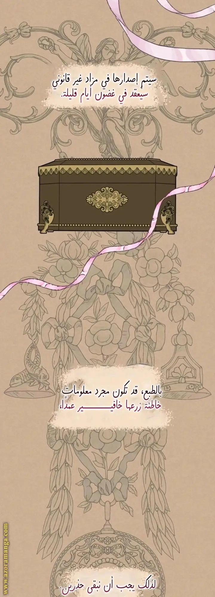 الصفحة 62