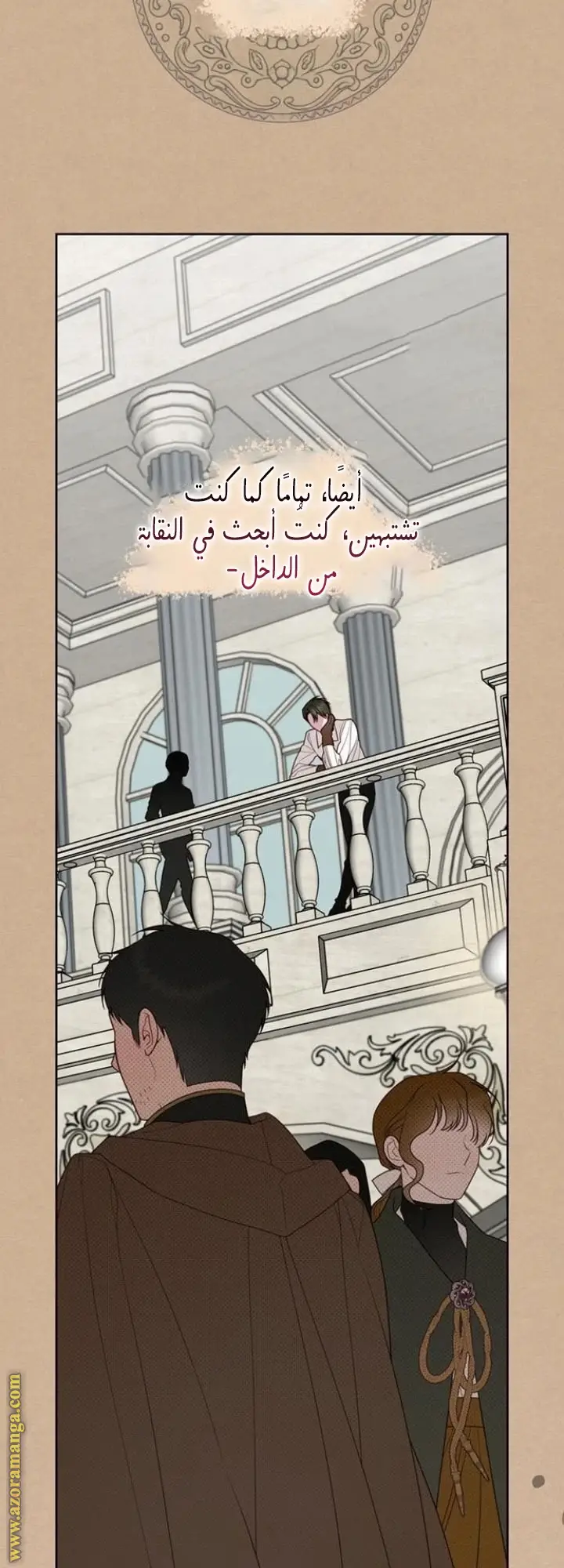 الصفحة 63