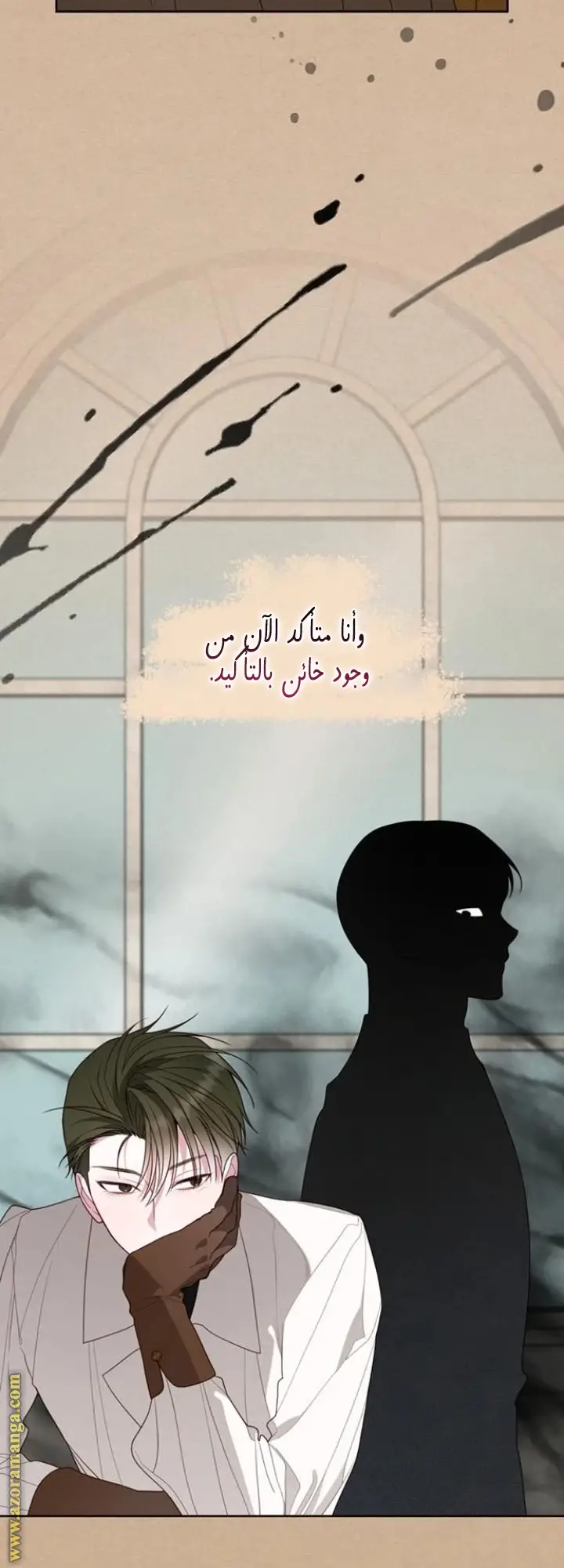 الصفحة 64