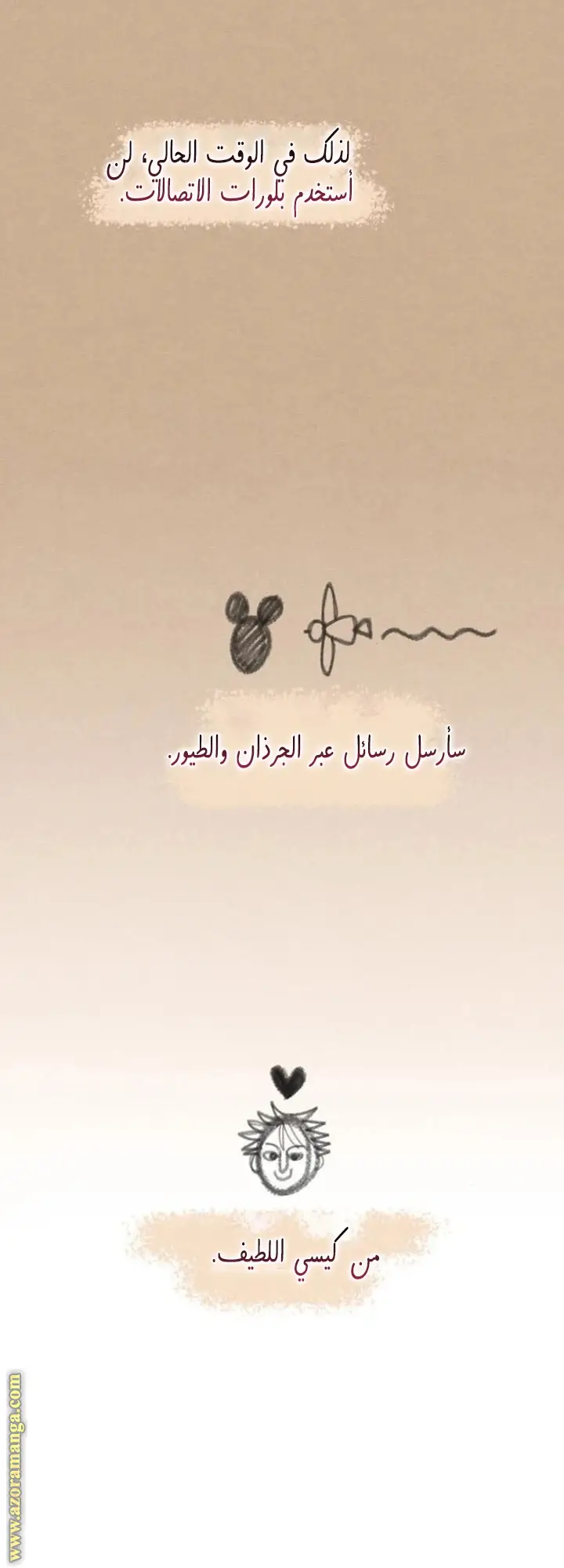 الصفحة 65