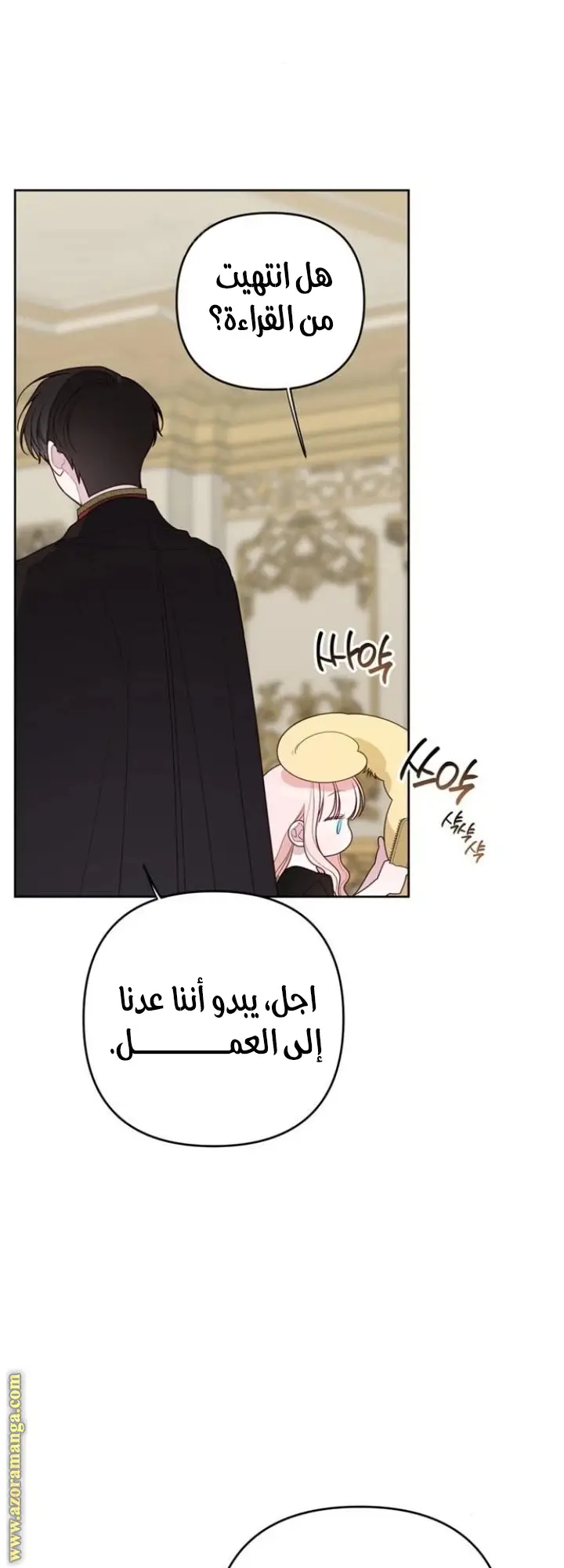 الصفحة 66