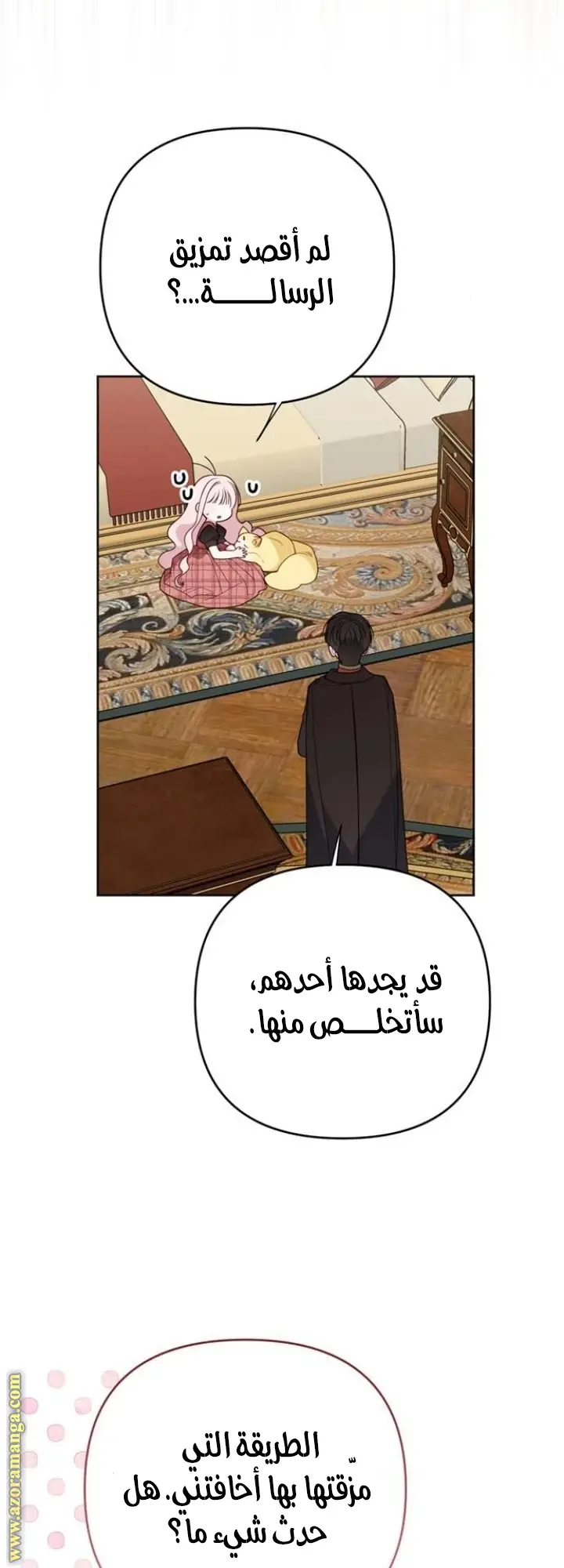 الصفحة 69