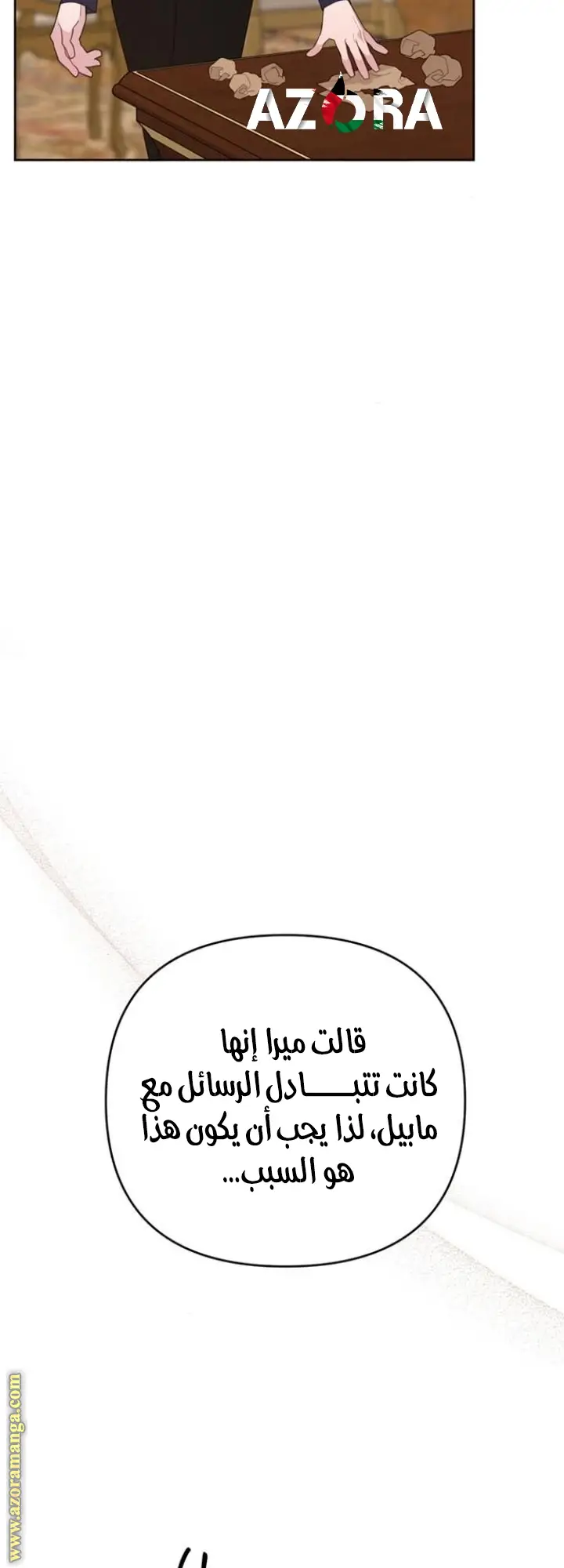 الصفحة 74