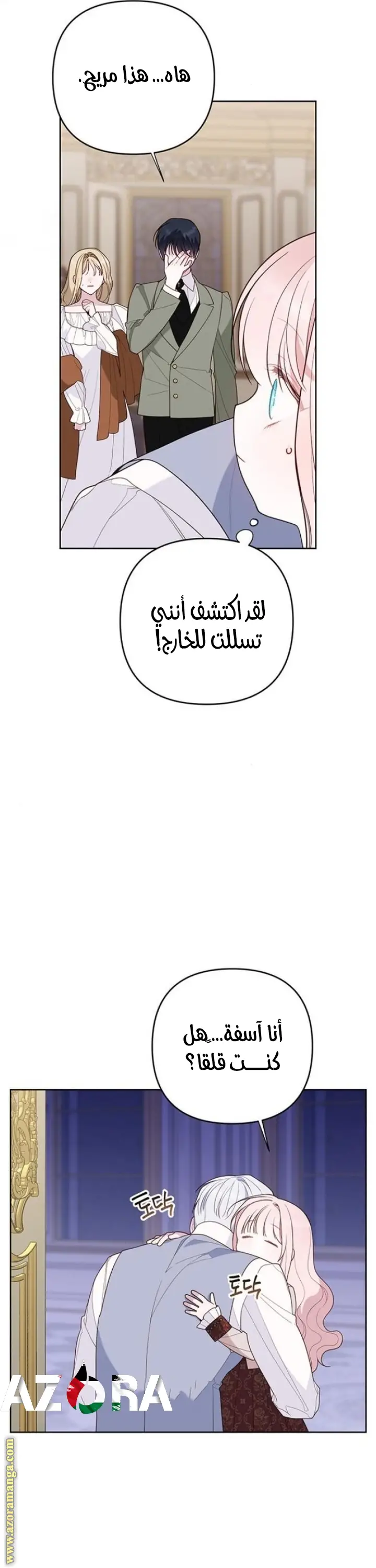 الصفحة 9
