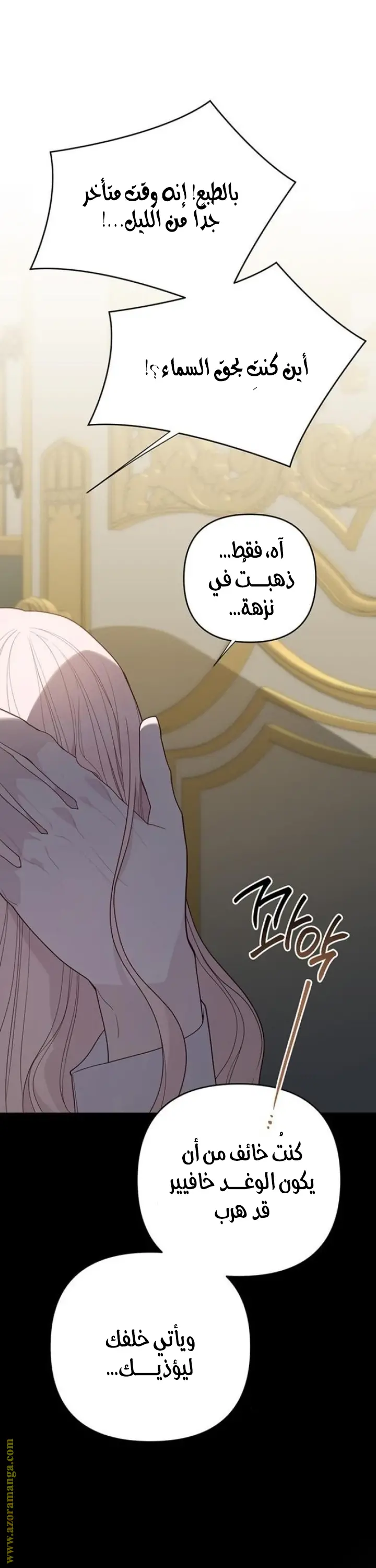 الصفحة 10