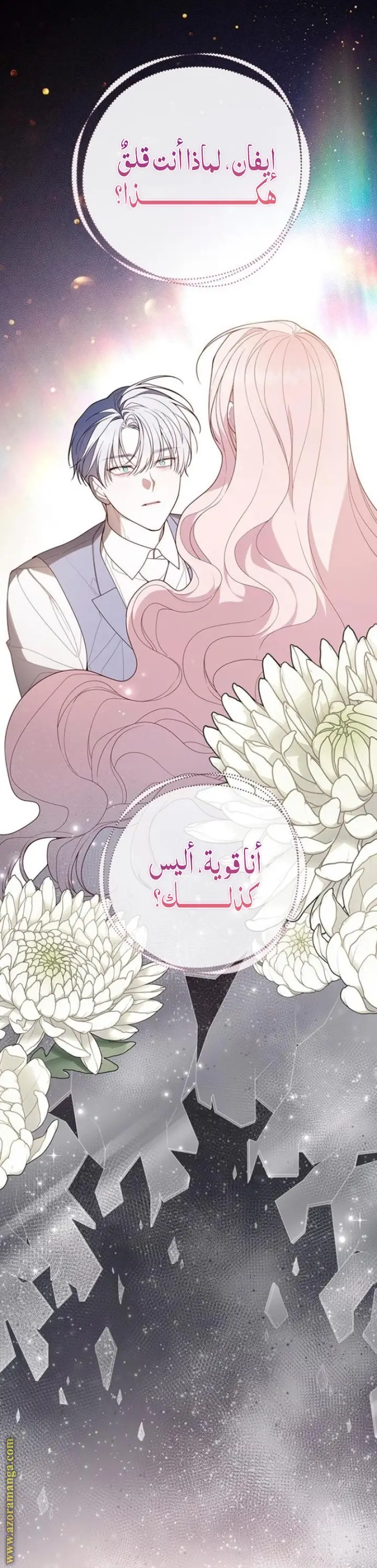 الصفحة 16